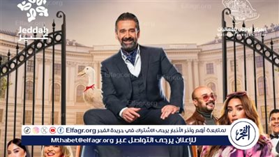 بين السينما والمسرح.. كريم عبد العزيز يعيد عرض مسرحية الباشا