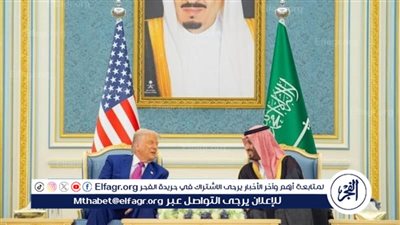 عاجل - الولايات المتحدة والسعودية توقعان اتفاقيات في مجالات الطاقة والدفاع والتعدين