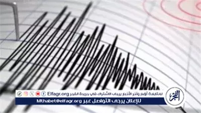 عاجل زلزال يضرب القاهرة الآن.. التفاصيل
