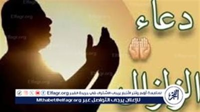 ما الأدعية المستحبة في حال وقوع زلازل؟