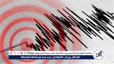 القاهرة تهتز بقوة..زلزال قوي شرق كريت يهز المنطقة وسكان القاهرة يشعرون بالهزة