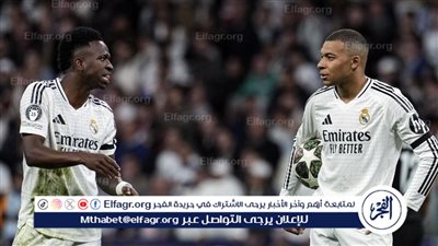 عاجل.. تشكيل ريال مدريد الرسمي لمواجهة مايوركا في الدوري الإسباني
