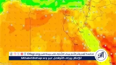طقس حار ورياح مثيرة للأتربة.. الأرصاد تعلن توقعات الطقس اليوم الأربعاء 14 مايو 2025