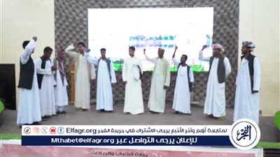 أبناء المحافظات الحدودية في ضيافة مطروح