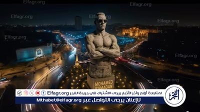 اليوم..محمد رمضان يطرح أغنية جديدة بعنوان 