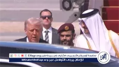 أمير قطر يستقبل ترامب في الديوان الأميري
