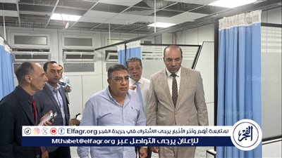 محافظ الدقهلية يتفقد المصابين في حادث حريق قرية أبو زاهر بمركز شربين بالمستشفى الدولي بالمنصورة..صور