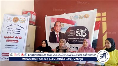 وحدة سكان مرسي مطروح: تنظم ندوة حول مخاطر الابتزاز الإلكتروني وقافلة طبية بالقصر