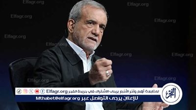 عاجل- الرئيس الإيراني: سنتجاوز هذه الأيام الصعبة