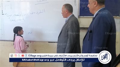 وكيل وزارة التعليم بأسيوط يتفقد مدارس ديروط لمتابعة التعليم