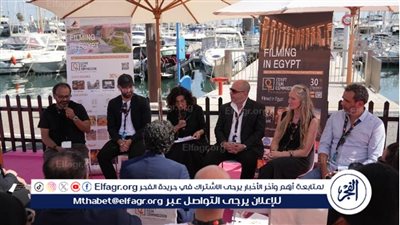 الجناح المصري يستضيف جلسة نقاشية حول فرص التصوير في مهرجان كان السينمائي