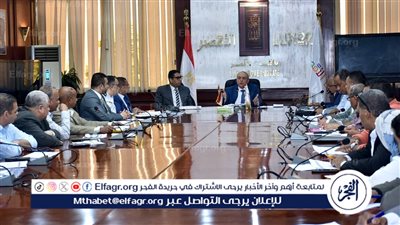 محافظ الأقصر للمجلس التنفيذي.. لا لزيادة تعريفة المواصلات ومراعاة الظروف الأقتصادية للمواطنين وسرعة الرد على شكواهم