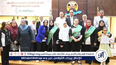 محافظ الفيوم يُكرّم الأمهات المثاليات في احتفالية 