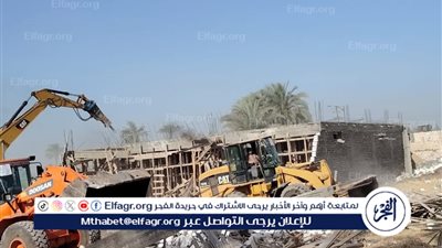 إزالة 136 حالة تعدٍ على الأراضي الزراعية وأملاك الدولة والبناء المخالف
