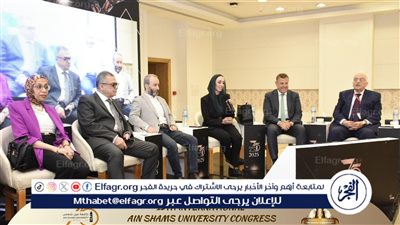 عين شمس :افتتاح الجلسة العلمية الأولى حول 