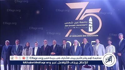 دكتور محمد ضياء: جامعة عين شمس تواصل الريادة في عيدها الماسي وتتطلع إلى المئوية