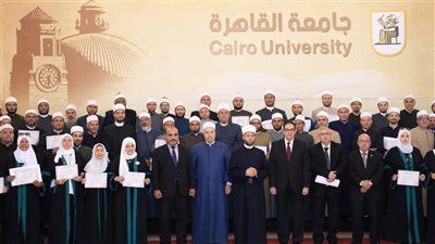 وزير الأوقاف ورئيس جامعة القاهرة في ختام الدورة الرابعة للأئمة والواعظات 