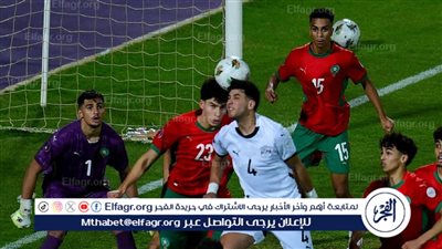 المغرب تفوز على مصر بهدف نظيف وتتأهل إلى نهائي كأس أمم إفريقيا للشباب تحت 20 عام