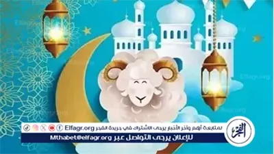 البحوث الفلكية: الأربعاء 28 مايو أول أيام ذو الحجة.. وعيد الأضحى الجمعة 6 يونيو 2025