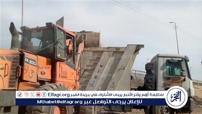 رفع 230 طنًا من المخلفات الصلبة بجوار كوبري نزلة عبد اللاه بحى شرق أسيوط 