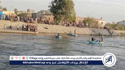 غرق طفل أثناء الاستحمام في مياه قناطر بولين بالبحيرة