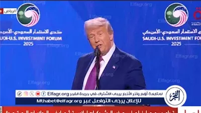 عاجل| ترامب يغيب عن محادثات تركيا بين روسيا وأوكرانيا لرؤية حفيده الجديد