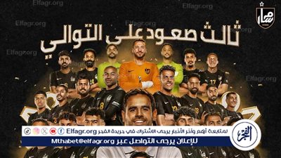 مسار يكتسح الأقصر بخماسية ويتأهل إلى دوري المحترفين.. رسميًا