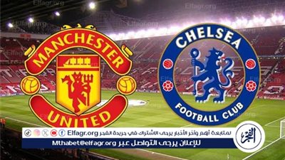 يوتيوب دون تقطيع الآن.. مباراة مانشستر يونايتد وتشيلسي اليوم في الدوري الإنجليزي الممتاز