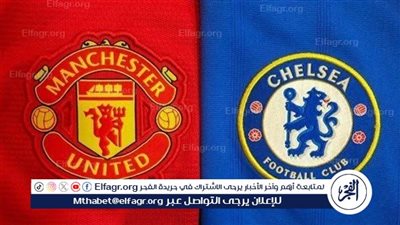 موعد مباراة مانشستر يونايتد ضد تشيلسي في الدوري الإنجليزي والقنوات الناقلة