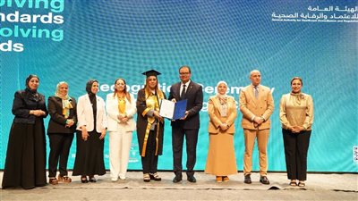 تخريج الدفعة الثانية من البرنامج التدريبي للكوادر الطبية المتخصصة في تأهيل المنشآت الصحية للاعتماد