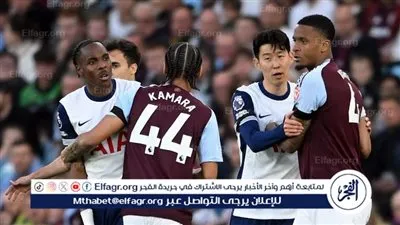 أستون فيلا يتفوق على توتنهام هوتسبير بثنائية في الدوري الإنجليزي 