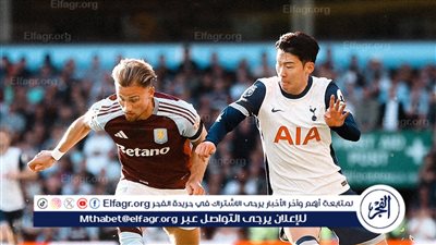 موعد مباراة توتنهام القادمة عقب الهزيمة أمام أستون فيلا والقنوات الناقلة