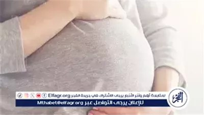 لماذا يتوهج جلد المرأة الحامل؟