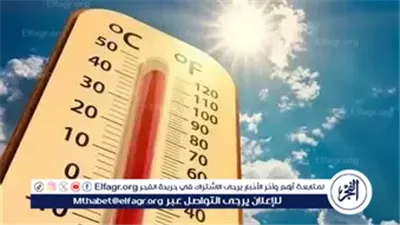 ذروة الموجة الحارة تضرب البلاد اليوم.. درجات الحرارة تصل 47 درجة وتحذيرات من الخروج في الظهيرة