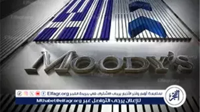 موديز: ارتفاع قروض البنوك الأمريكية للقطاع الخاص قد يفاقم المخاطر الائتمانية
