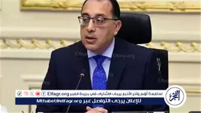 عاجل- مدبولي: مشروع الأتوبيس الترددي على الطريق الدائري كان 