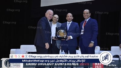 مؤتمر قصر العيني لجراحة المسالك البولية يحتفي بتراث علمي ممتد منذ 80عامًا