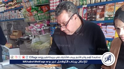 صحة الدقهلية: إغلاق أكثر من 2000 منشأة غذائية مخالفة وإعدام 30ألف طن خلال 3 شهور