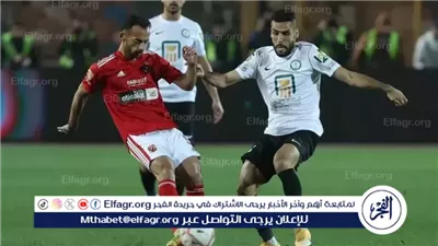 البنك الأهلي يفاجئ لاعبيه قبل ساعات من مباراة الأهلي