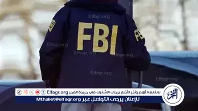 الـFBI: تفجير عيادة إنجاب في كاليفورنيا 