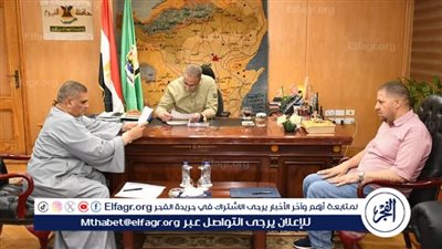 محافظ الفيوم يبحث مع نواب البرلمان مطالب المواطنين وسبل تحسين الخدمات