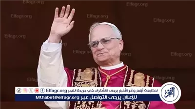 عاجل- تنصيب البابا ليو الرابع عشر في حفل تاريخي بالفاتيكان وسط حضور دولي واسع