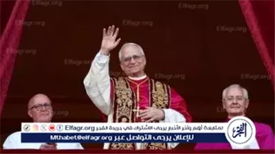 وسط مشاركة دولية واسعة.. تنصيب البابا ليو الرابع عشر في احتفال مهيب بالفاتيكان 