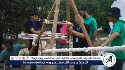 عين شمس تشارك في اللقاء الختامي للكشافة بالجامعات المصرية بأبي قير