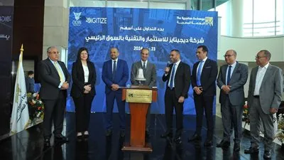 عاجل | ديجاتيز: لا نزال في مرحلة النمو رغم ارتفاع الأرباح بنسبة 1000% في 2024
