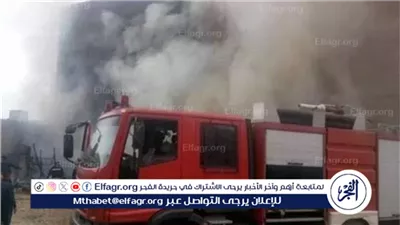 نشوب حريق داخل منزل في سمالوط بالمنيا