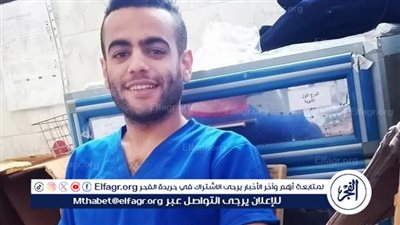 وفاة ممرض أثناء عمله بمستشفي دمنهور بالبحيرة