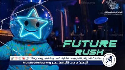 ألعاب الابتكار والذكاء الاصطناعي تجذب زوّار 