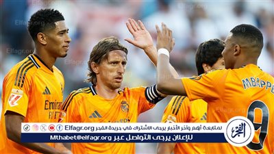 نجم ريال مدريد يغيب عن كأس العالم للأندية بسبب الإصابة