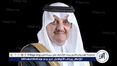 أمير المنطقة الشرقية يرعى تخريج 100 صحفي وإعلامي بـ 